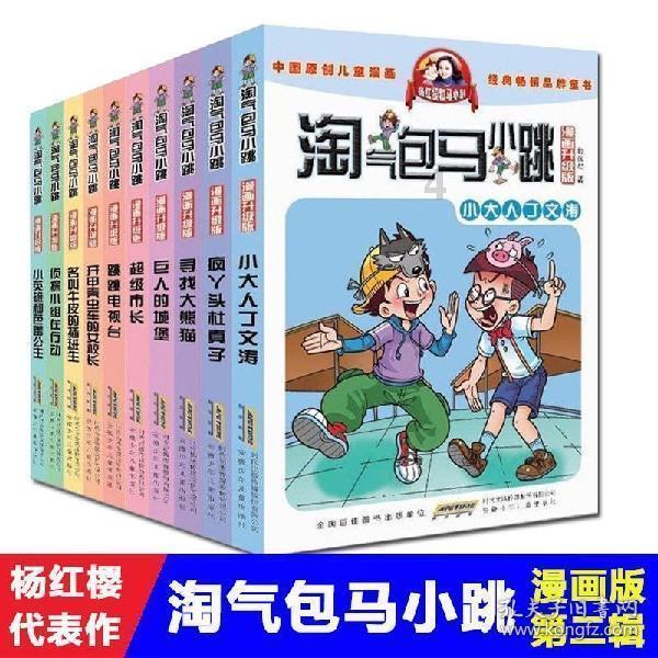 车辆静置停车开空调，一个小时耗油量是多少？游戏画面