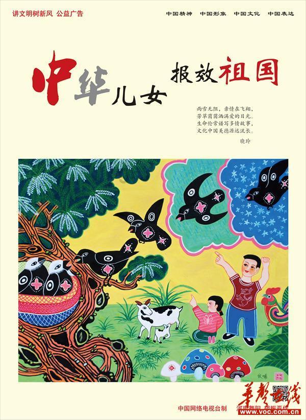 冰雪中,多部门筑“温暖防线”