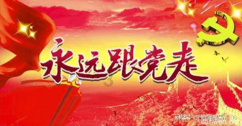 浙江两会日报丨走好高质量发展之路,委员这样说