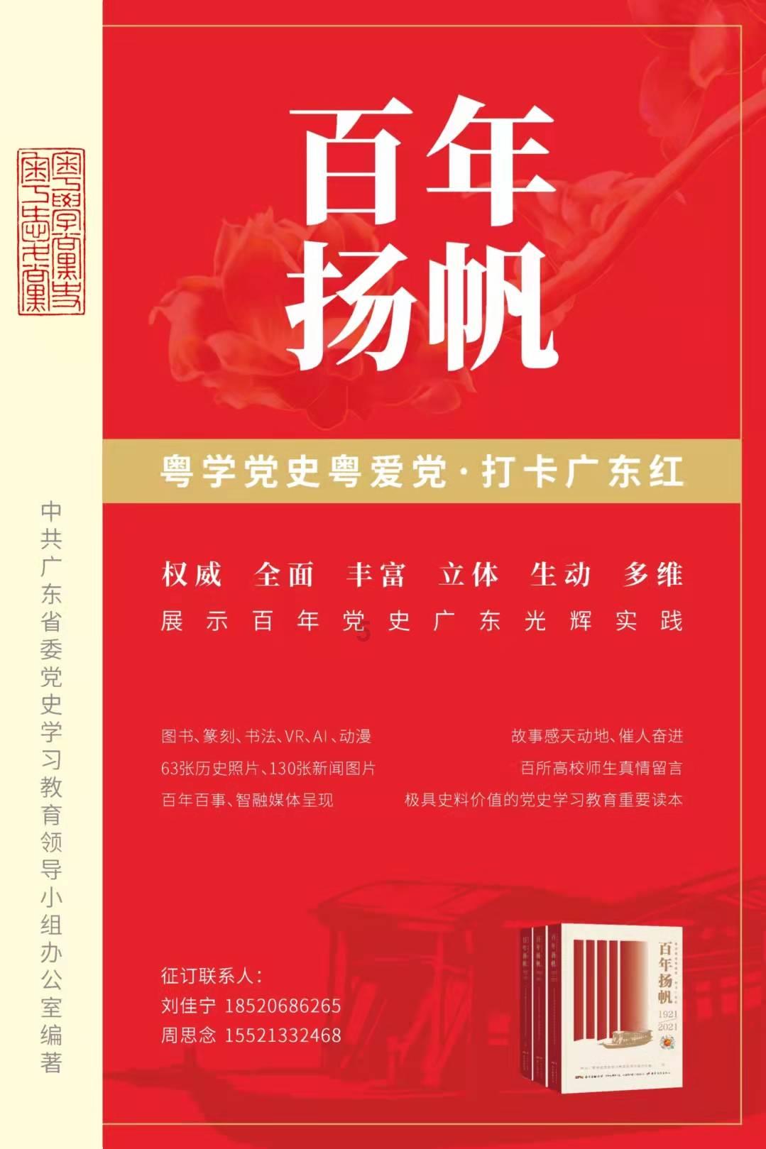 时间光影